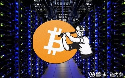 A mining farm equipped with high-performance mining machines