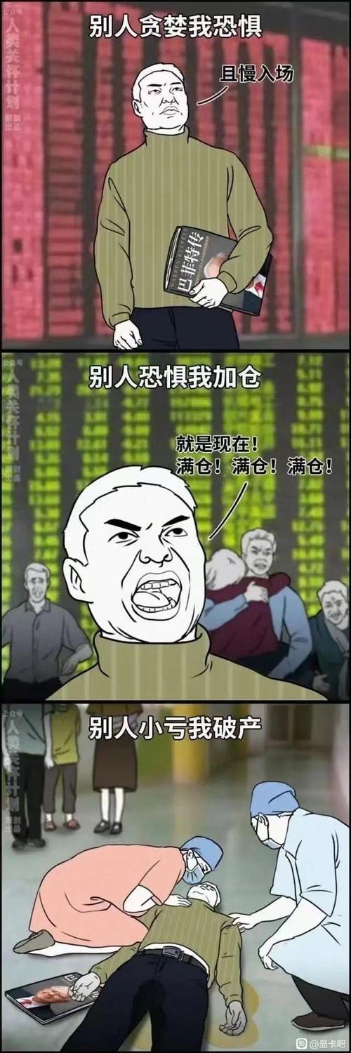 Visual representation of Bitcoin blockchain transaction processing emphasizing mining operations